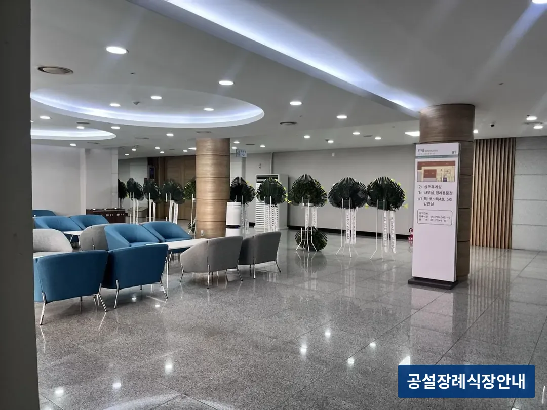 창원경상대병원장례식장 (사설) 등록 사진 3장 중 3번
