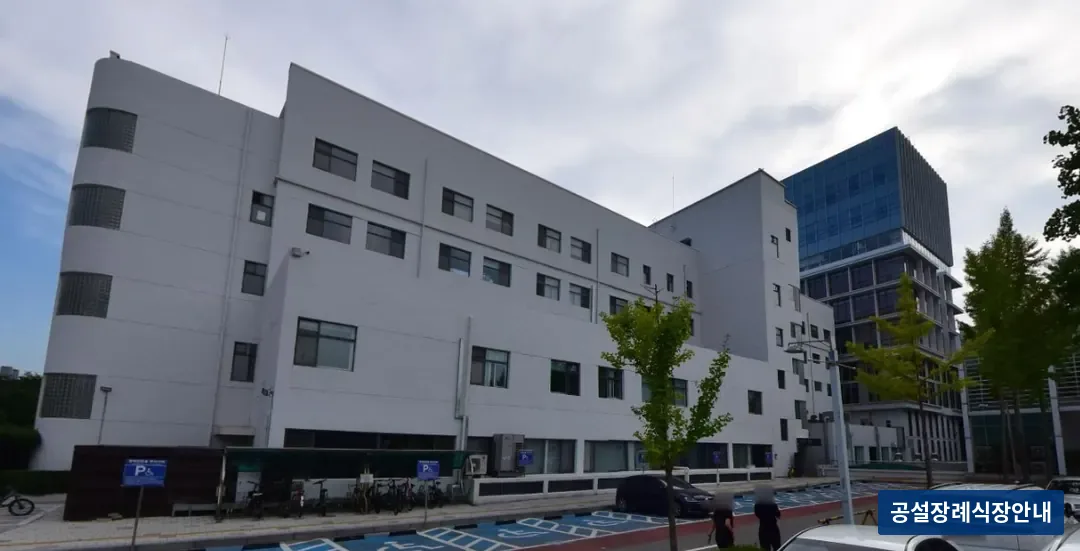 안산고대병원장례식장 (사설) 등록 사진 3장 중 3번