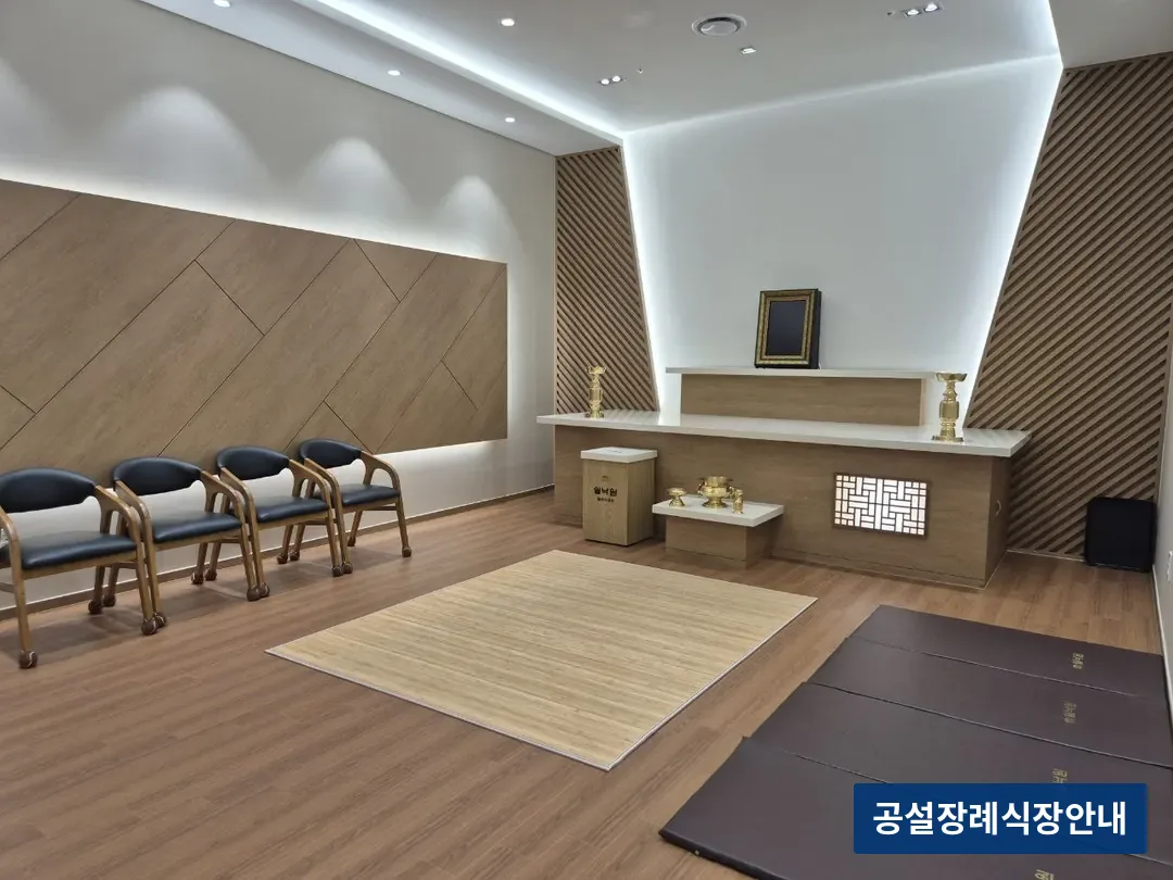 쉴낙원빌리브세웅병원장례식장 (사설) 등록 사진 3장 중 3번