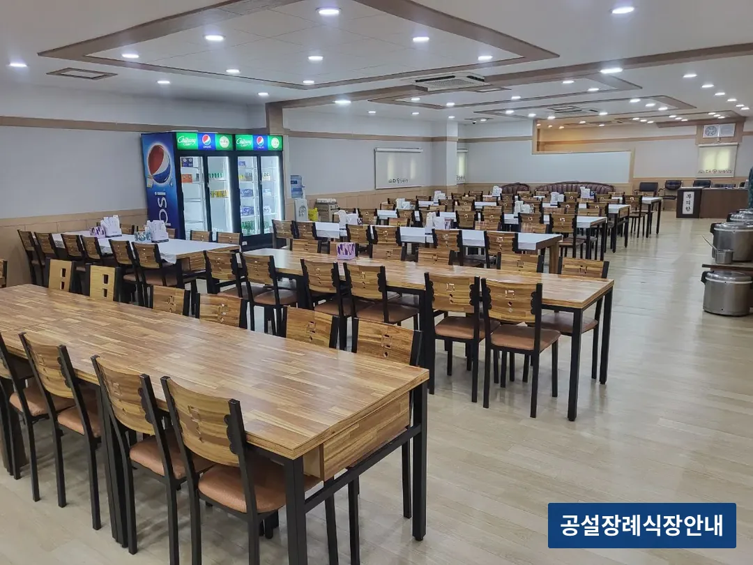 대송장례식장 (사설) 등록 사진 3장 중 2번
