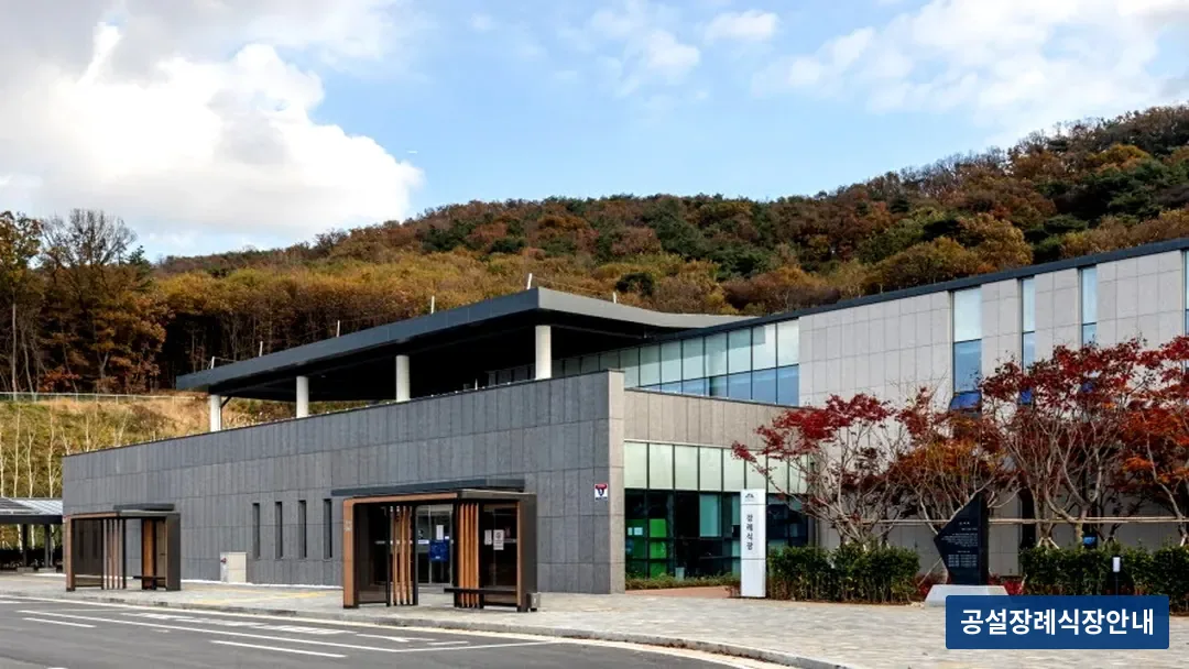함백산장례식장 (공설) 등록 사진 3장 중 3번