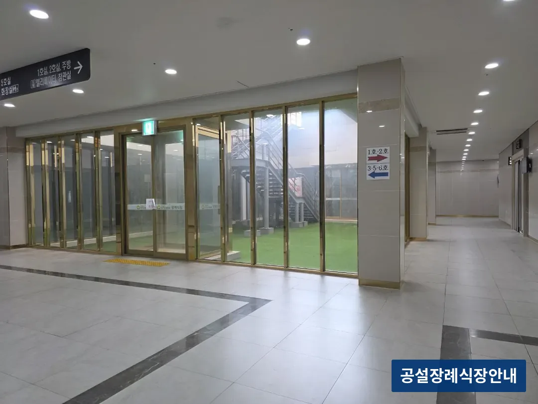 광주보훈병원장례식장 (사설) 등록 사진 3장 중 2번