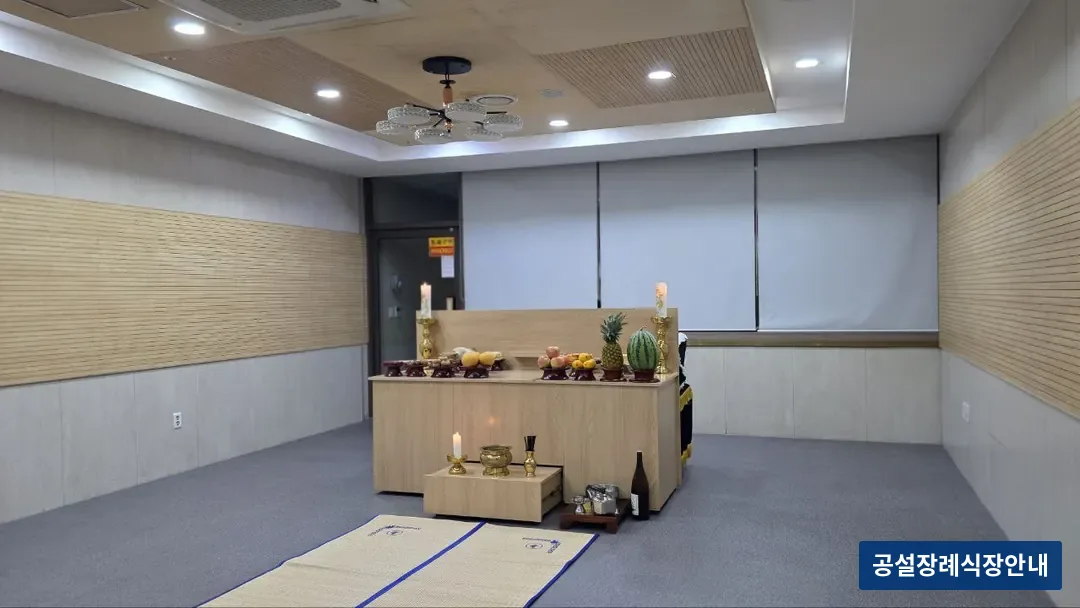 울산시티병원장례식장 (사설) 등록 사진 3장 중 2번
