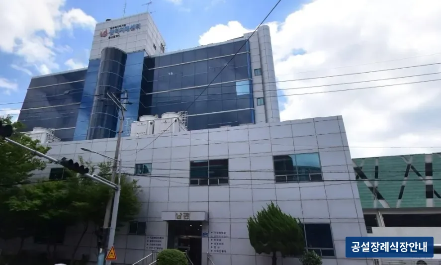 동강병원장례식장 (사설) 등록 사진 1장