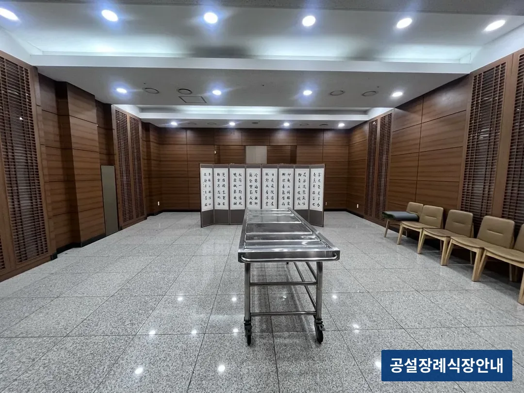 동남권원자력의학원장례식장 (사설) 등록 사진 3장 중 3번