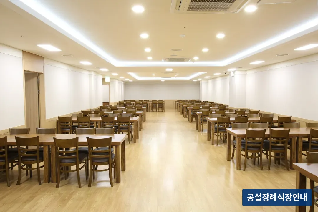 부산백병원장례식장 (사설) 등록 사진 3장 중 2번